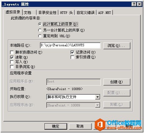 SharePoint ʹüɿY(ji)cӑՓ