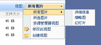 SharePoint½DƬxҕD-ЈDƬxԔϢßƬsԈDҕD]з_վ