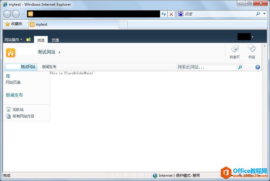 SharePoint ĸ ̳_վ