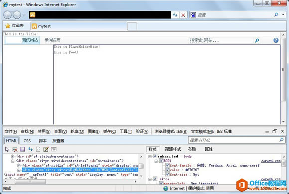 SharePoint ĸ ̳_վ