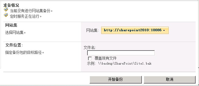 SharePoint Wվ߀ԭF̳_վ