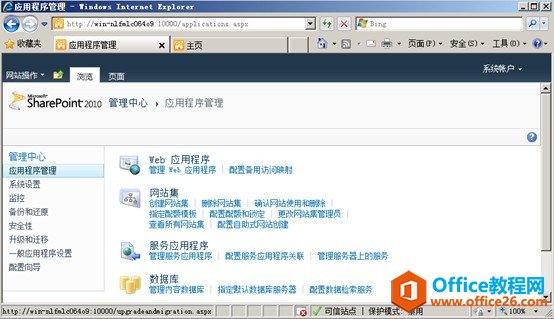 SharePoint O(sh) DDĽ̳