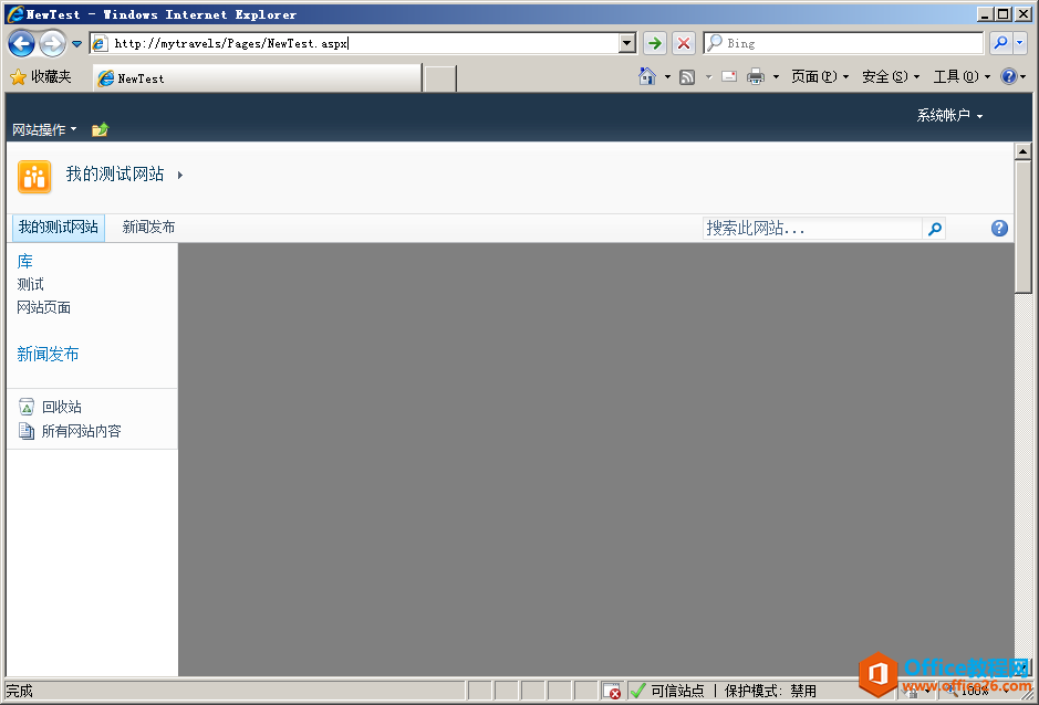 SharePoint ĸ퓶ƌ̳_վ