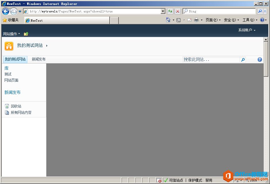 SharePoint ĸ퓶ƌ̳_վ