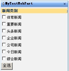 SharePoint βͨ^EditorPartԶx
