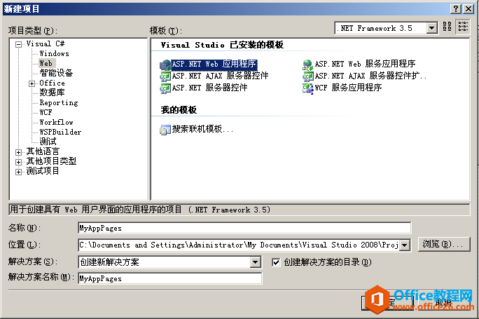 SharePoint _lApplication Pages_վ