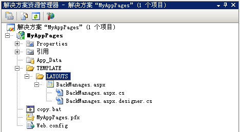 SharePoint _l(f)Application Pages