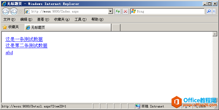 SharePoint WWվ_վ