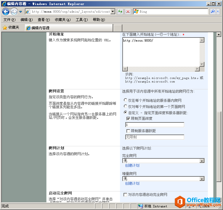 SharePoint W(wng)W(wng)վO(sh)