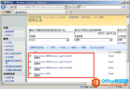 SharePoint WWվ_վ