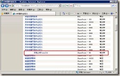 SharePoint TimerJobӋrI(y)xe