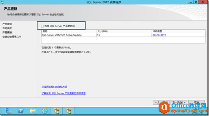 SharePoint 2013 bD SharePointbEDDĽ̳