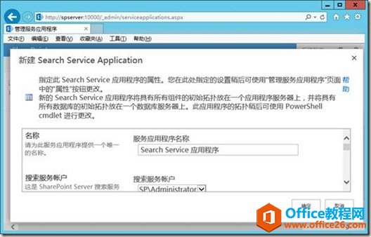 SharePoint O(sh)Æ(w)