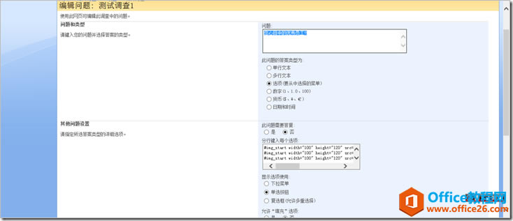 SharePoint {(dio)ӈDƬ֧