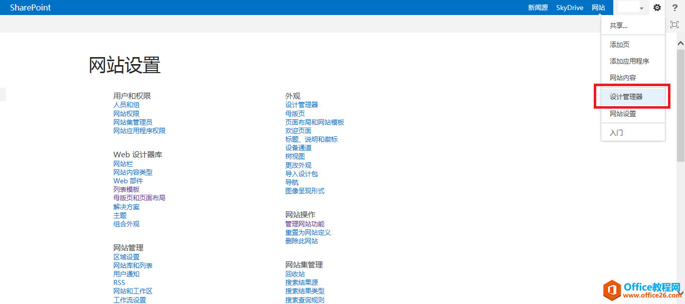 SharePoint ĸȡcHTMLP(gun)(lin)