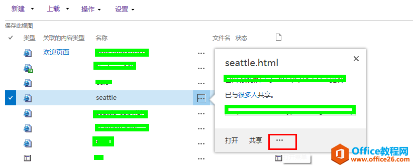 SharePoint ĸ(y)ȡHTML(y)P(gun)(lin)_վ