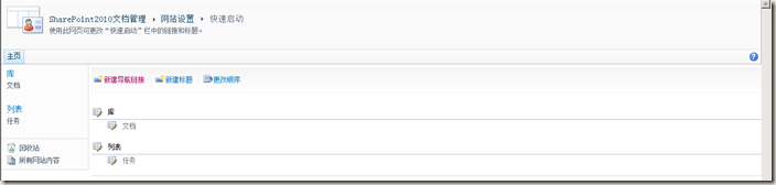 SharePoint ęnϵ֮(zhn)ƪ