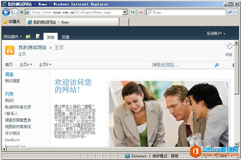 SharePoint TӃ(ni)W(wng)_վ