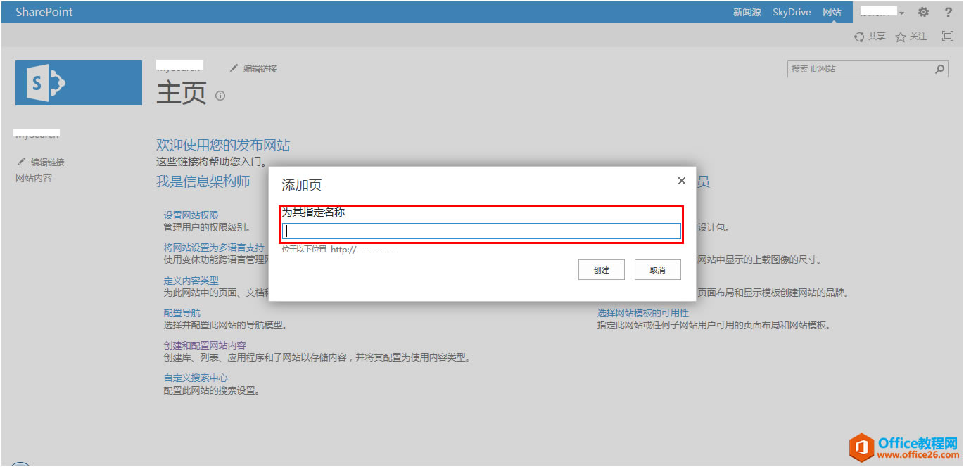 SharePoint ߼ãSearch Scope (sh)F(xin)̳_վ