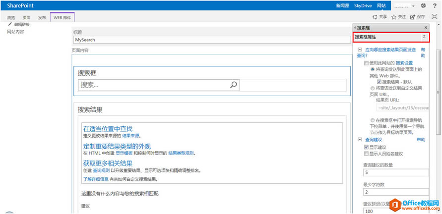 SharePoint ߼ãSearch Scope (sh)F(xin)̳_վ