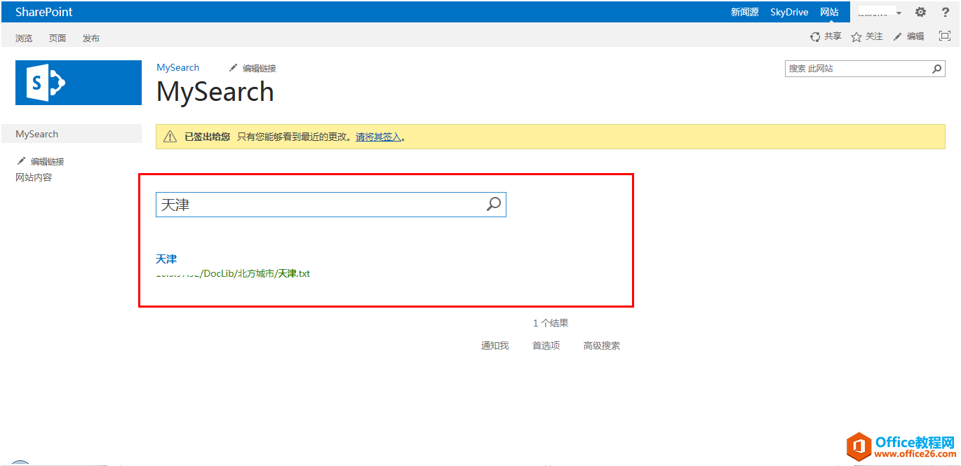 SharePoint ߼ãSearch Scope (sh)F(xin)̳_վ