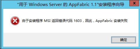 SharePoint ؂M֮ Windows Server AppFabric be`_վ