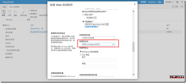 SharePoint ½WվD