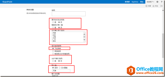SharePoint W(wng)վʹðDĽ̳ W(wng)վڵı|(zh)һxmlļ