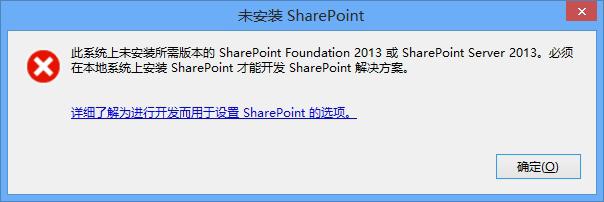SharePoint _lQԼh{ԇF̳_վ
