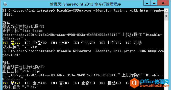 SharePoint ݲ ʹðDĽ̳