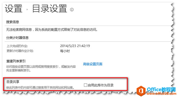 SharePoint Wվɺ鼰DĽ̳