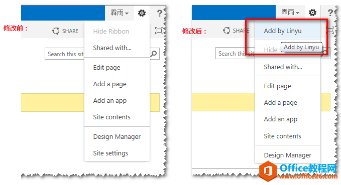SharePoint ģͲWվOòˆ_վ