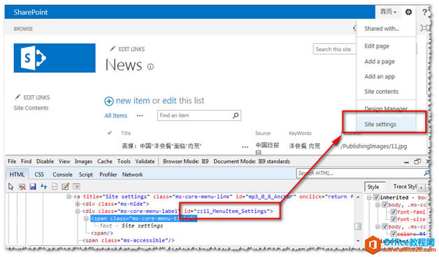 SharePoint ģͲWվOòˆ_վ