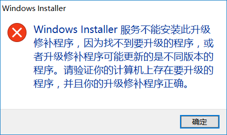 SharePoint b Cumulative Update for Service Bus 1.0 (KB2799752)(bo)e(cu)