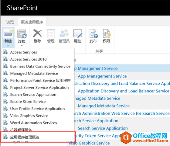 SharePoint (bo)e(cu)δb(yng)ó(w)