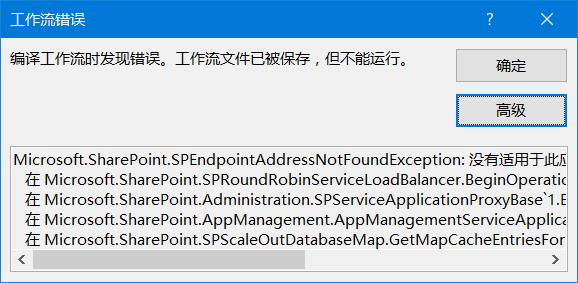 SharePoint (bo)e(cu)]mڴˑ(yng)óĵַ_վ