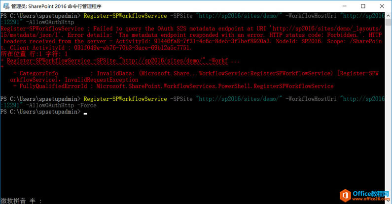 SharePoint W(wng)վע(c)(w)(bo)e(cu)