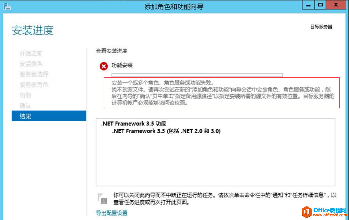 SharePoint  b.NET Framework 3.5 (bo)e(cu)