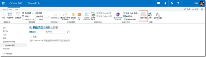 SharePoint Online ΄(chung)Ď(k)