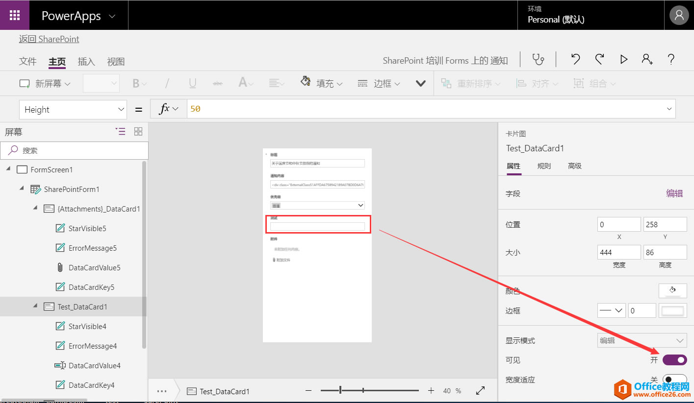 SharePoint Online ԶxModern UI_վ