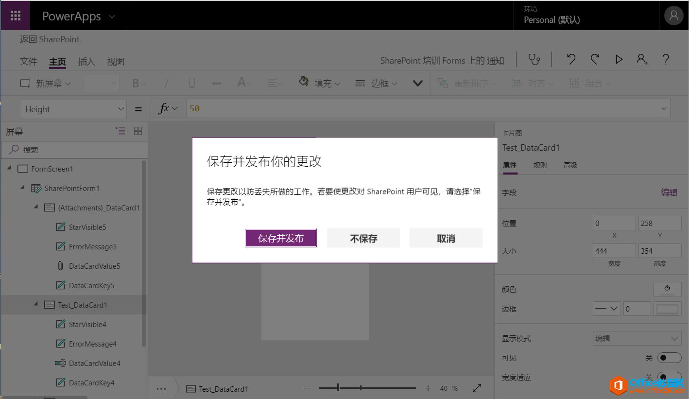 SharePoint Online ԶxModern UI_վ