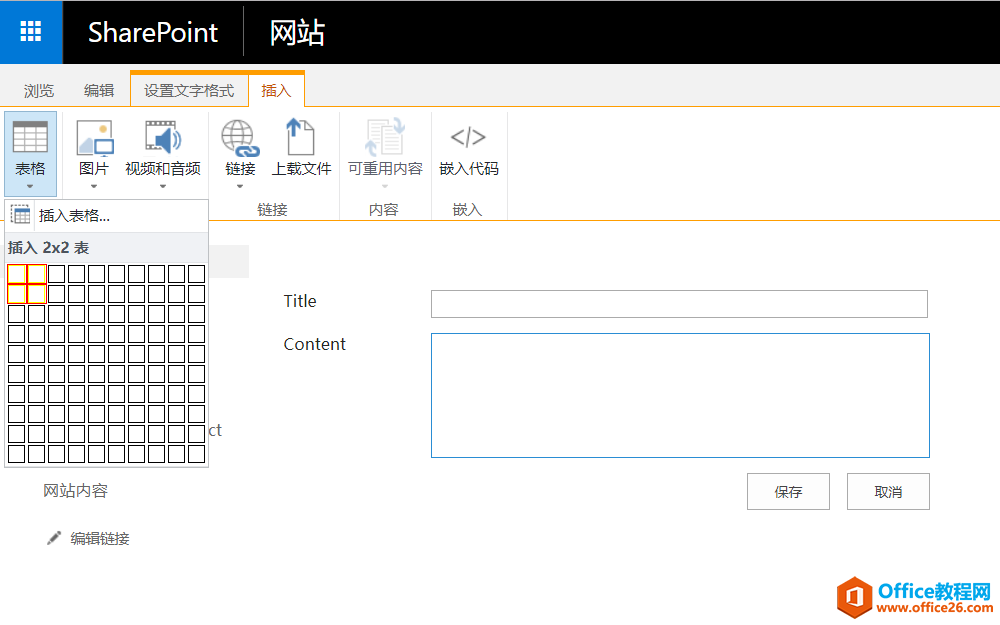 SharePoint ıֶO(sh)ĬJ(rn)ֵ_վ