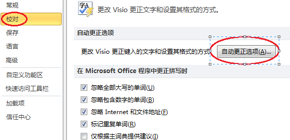 Visio OûȡĸԄӴ󌑵ԔOÈDĽ̳
