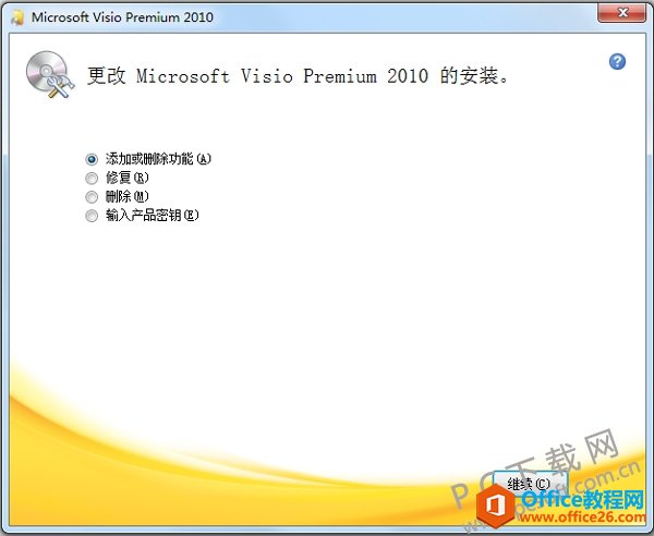 Visio 2010 wİ Md