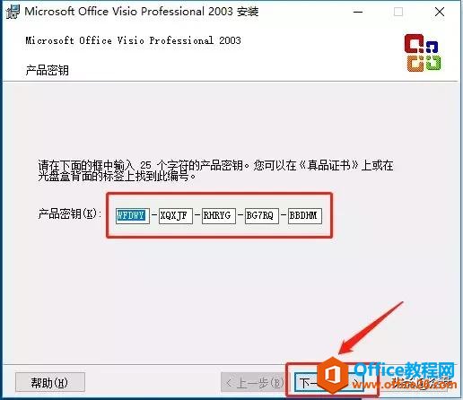 Visio 2003 Md DⰲbDĽ̳