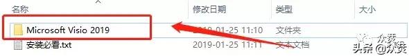 Visio 2019 Md DⰲbDĽ̳