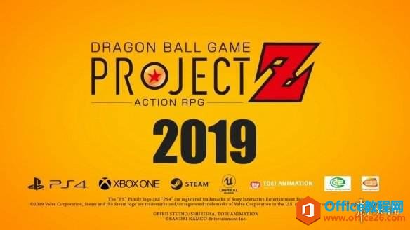 visio 2019+project 2019I¼kc