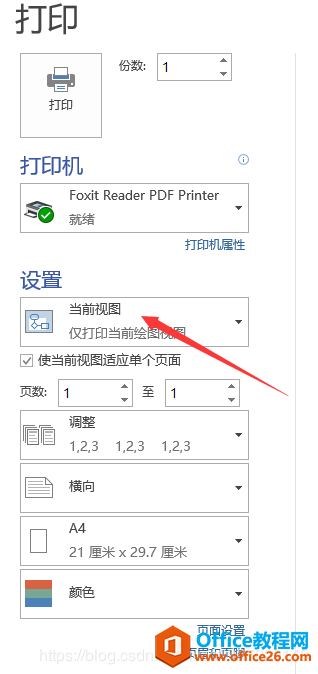Visio ΌFDDQpdf