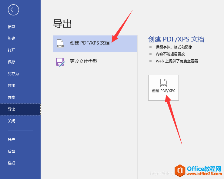 Visio 棨ݣo߅pdfļ