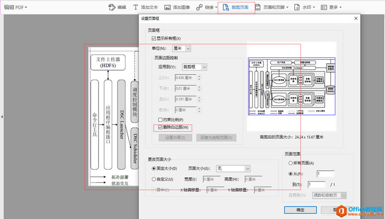 Visio DƬPDFDEPSʽ